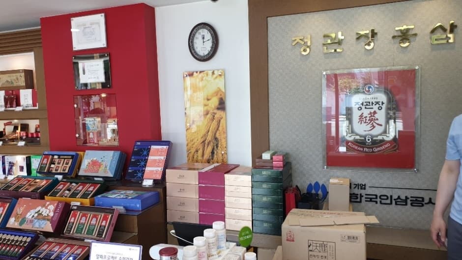 정관장 한강로_3