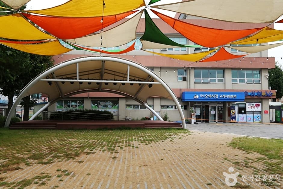 오산오색시장 (4)