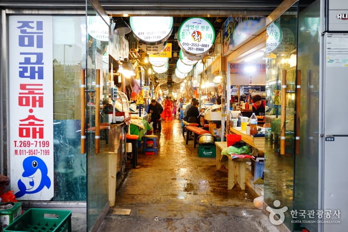 Ulsan Wholesale Agricultural and Fish Market (울산 농수산물도매시장)