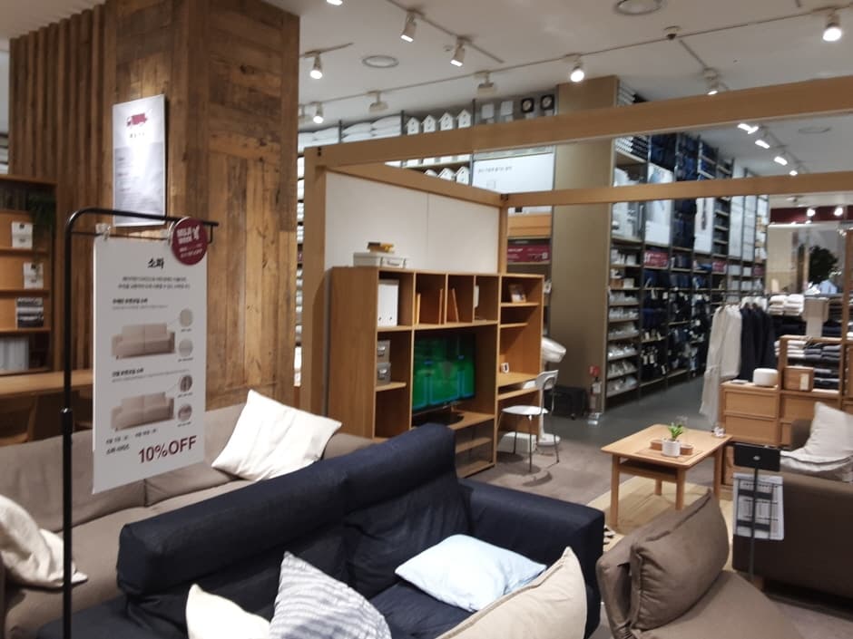 Muji - Starfield Hanam Branch [Tax Refund Shop] (MUJI 스타필드하남)