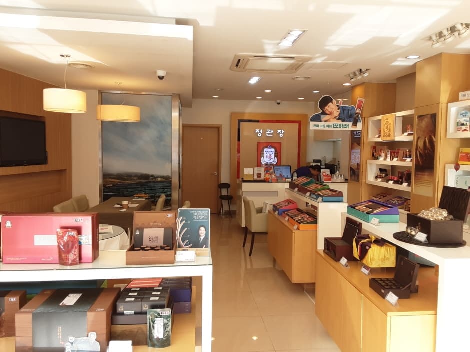 정관장 청주성안길_3