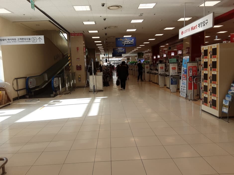 롯데마트_노은점_4