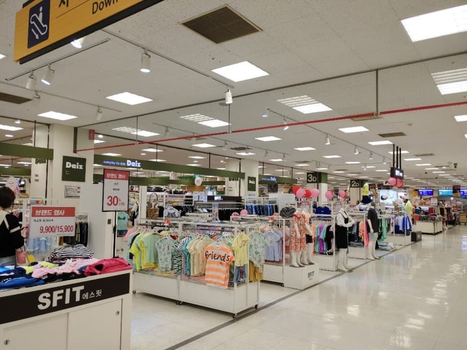 E-Mart - Manchon Branch [Tax Refund Shop] (이마트 만촌)