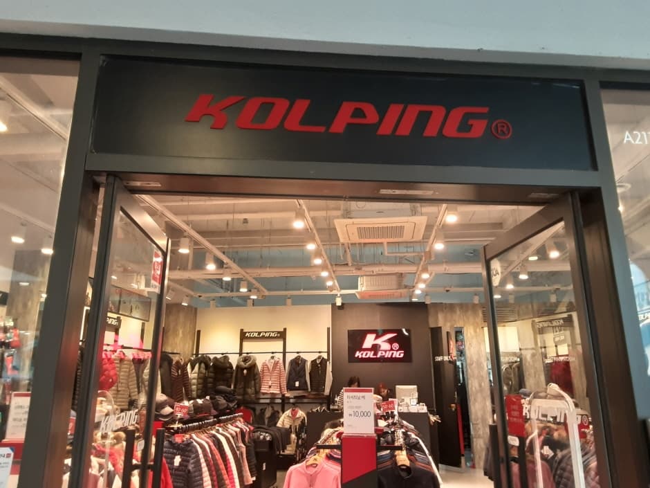 Kolping - Lotte Outlets Dongbusan Branch [Tax Refund Shop] (콜핑 롯데아울렛 동부산점)