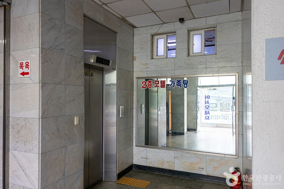 일동제일유황온천 (9)