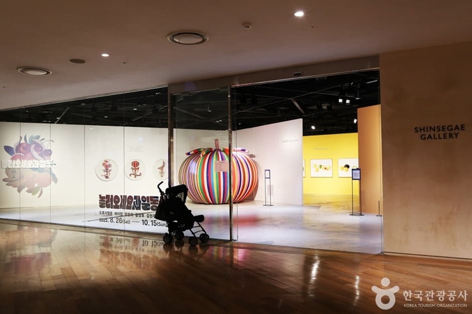 신세계 센텀시티 (18)