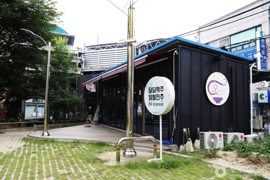 오산오색시장 (5)