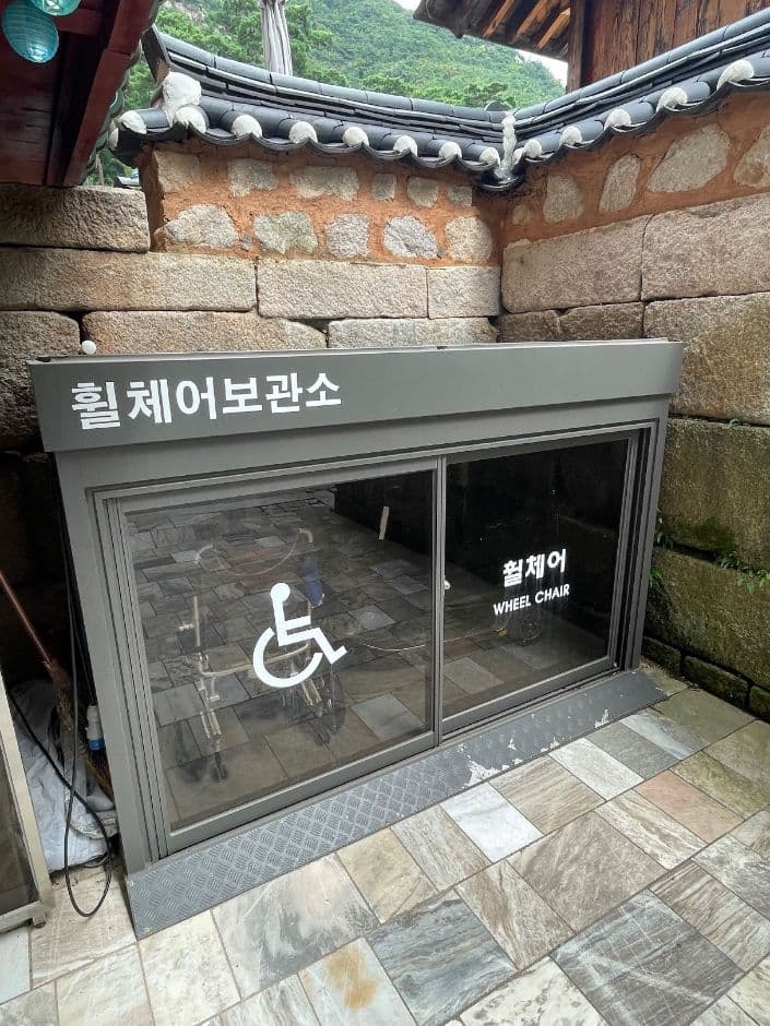 진관사_휠체어 보관소