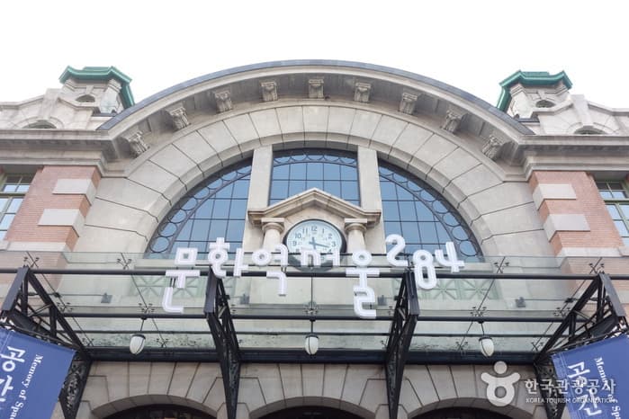 서울_중구_문화역서울 284_04