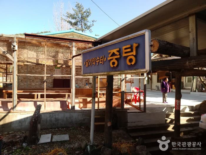 여행Q레이터_경북_영양_석계종택02