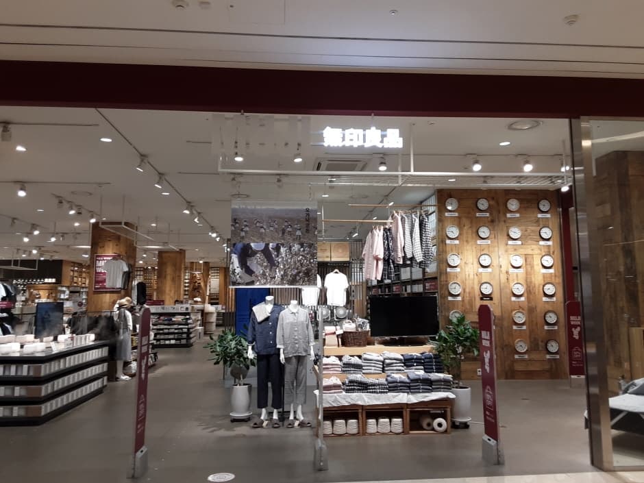 MUJI 스타필드하남_2