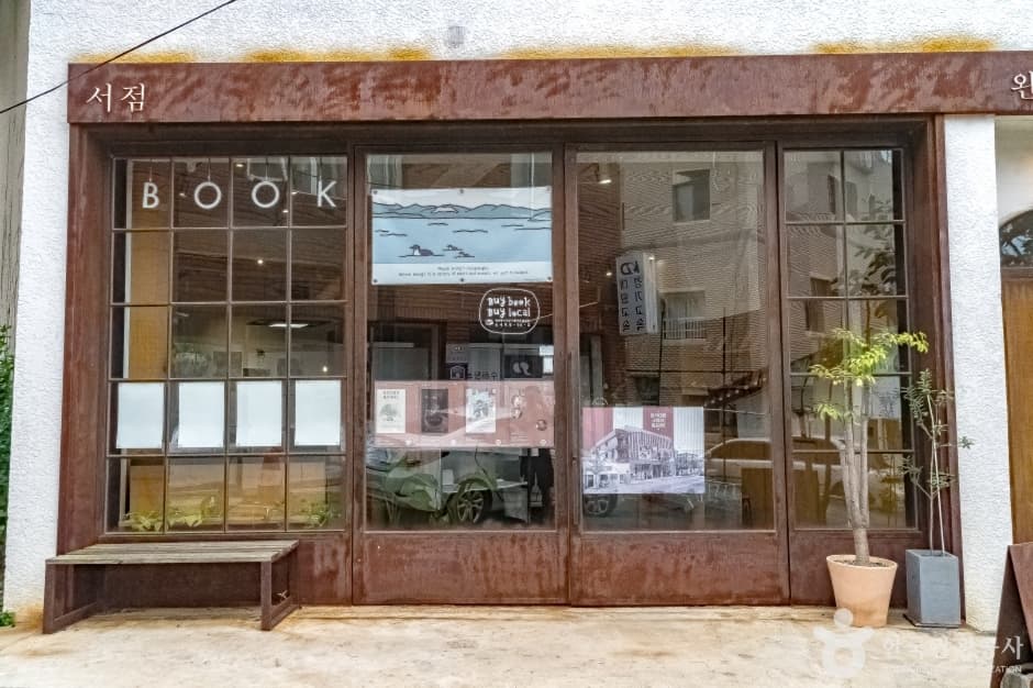완벽한 날들 (14)