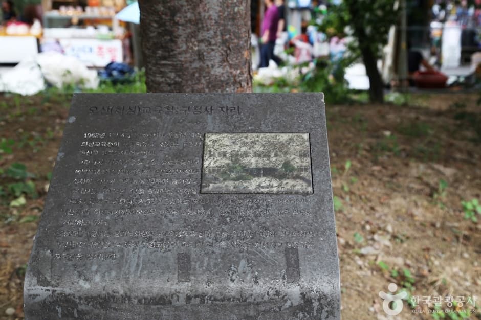 오산오색시장 (6)