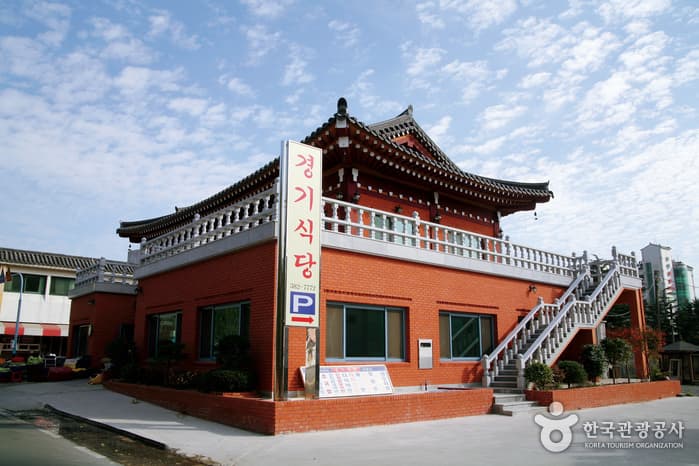 경남 양산시_경기식당01