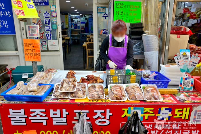 경상남도_창원시_반송시장_시장2