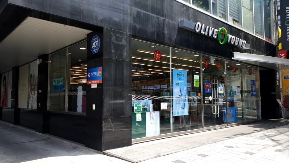 Olive Young - Daegu Chimsan Branch [Tax Refund Shop] (올리브영 대구침산)