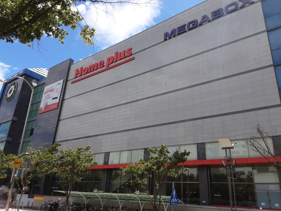 Homeplus - KINTEX Branch [Tax Refund Shop] (홈플러스 킨텍스)