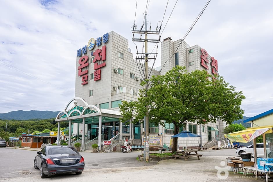 일동제일유황온천 (11)