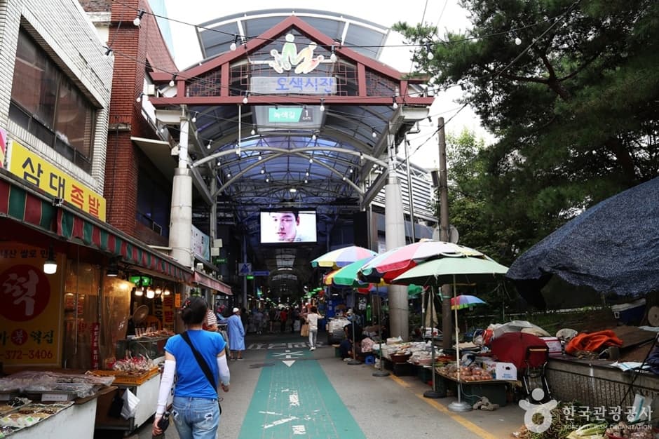 오산오색시장 (7)