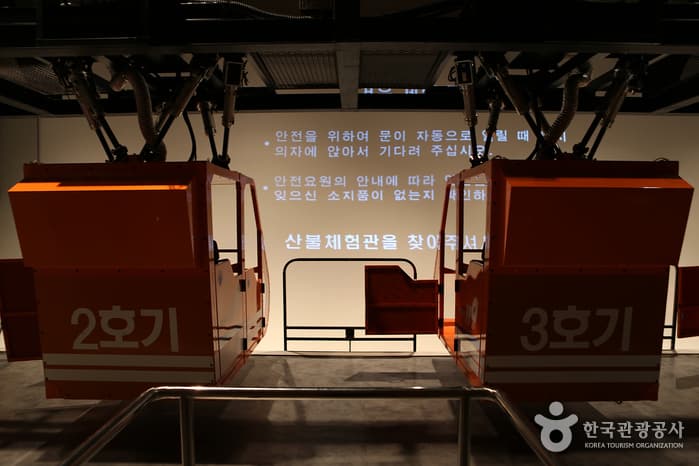 태백 365세이프타운04