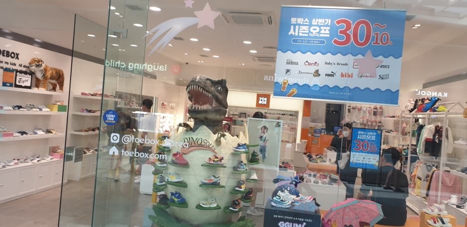 토박스 스타필드 고양점_2