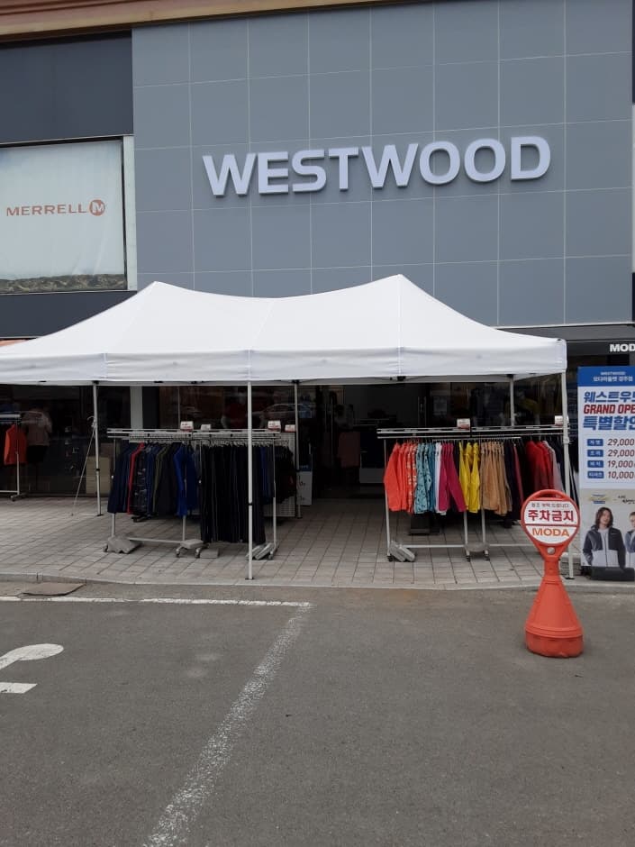 Moda Outlet - GyeongjuPohang  Branch [Tax Refund Shop] (모다아울렛 경주포항점)