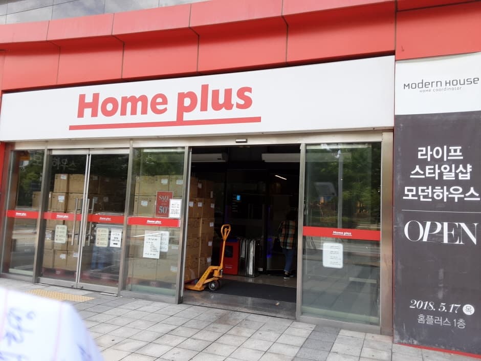 홈플러스 킨텍스_2