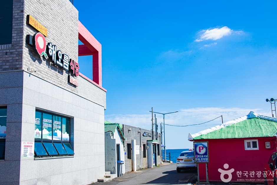 Seongsan Haeoreum Sikdang (성산해오름식당)