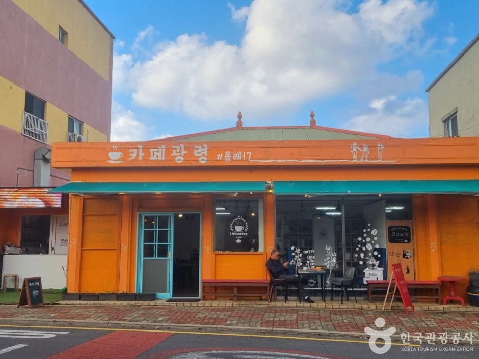 카페광령올레17 (4)