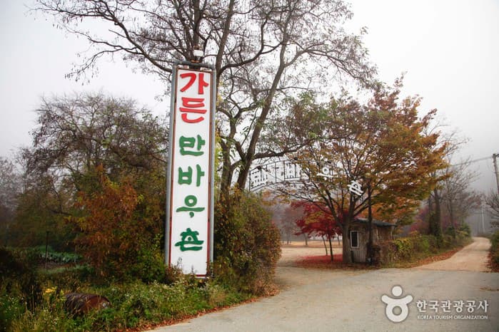 경북_청송_만바우촌02