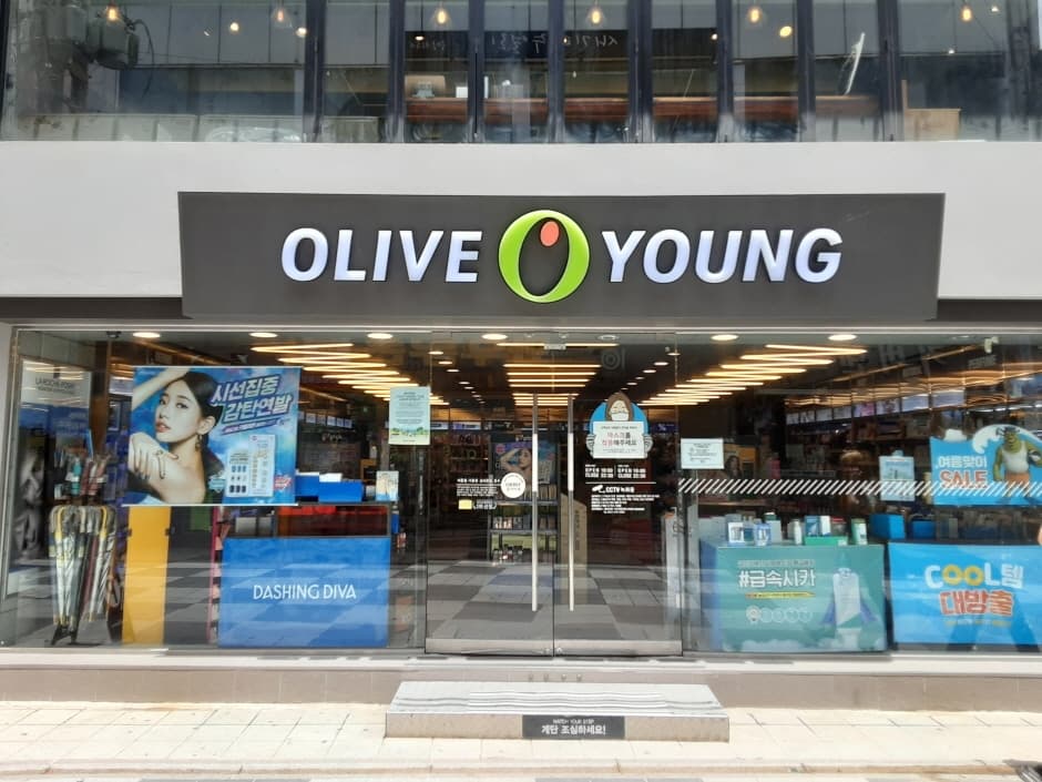 Olive Young - Jangjeon Pusan Nat’l Univ. Branch [Tax Refund Shop] (올리브영 부산대장전)