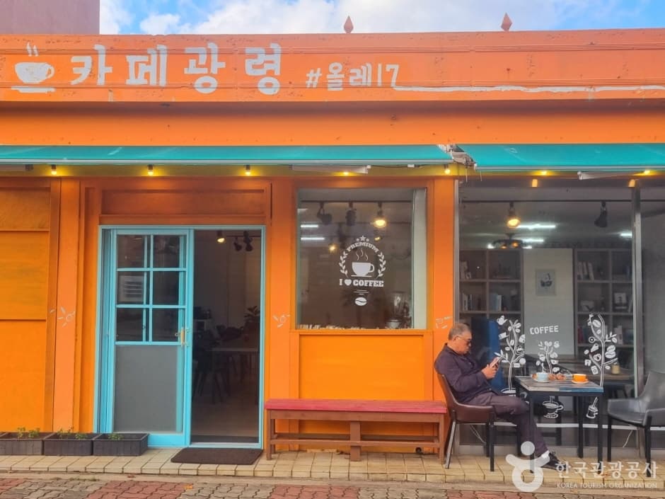 카페광령올레17 (5)