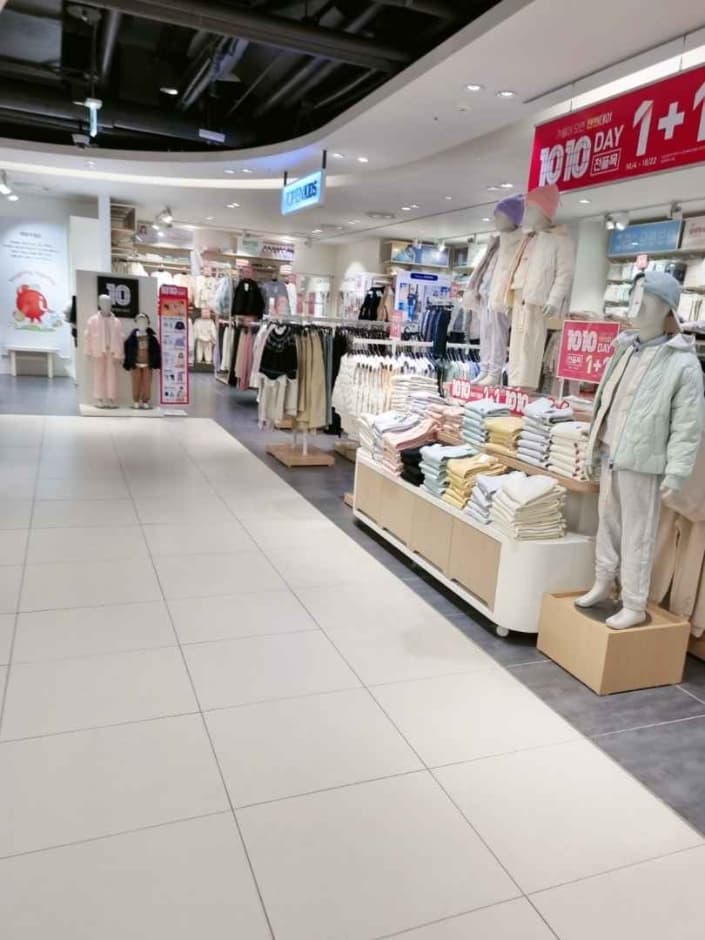 Topten Kids [Tax Refund Shop] (탑텐키즈)