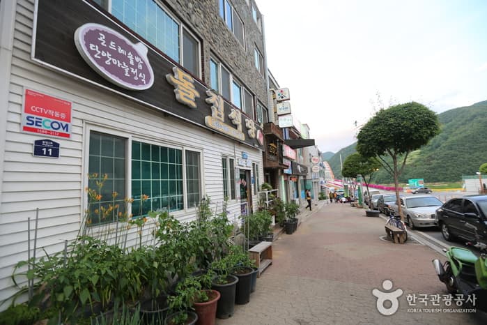 충북_단양_돌집식당02