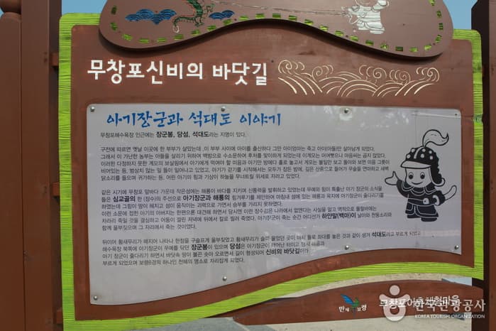 충남_보령_무창포신비의바닷길축제20