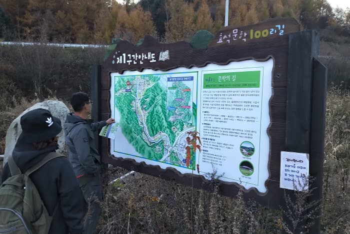 효석문학 100리길(5)