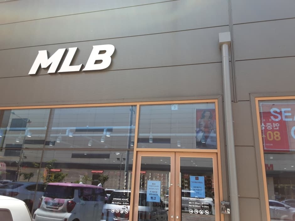 MLB Factory - Cheongna Branch [Tax Refund Shop] (MLB팩토리 청라)