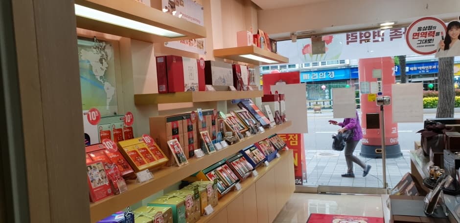 정관장 여수교동점_4