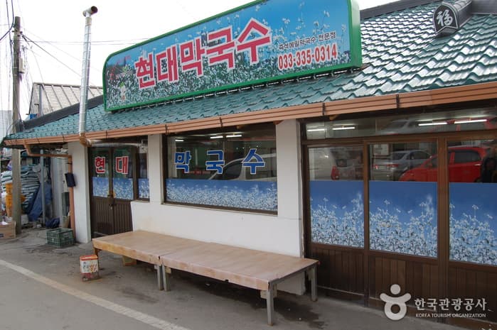 강원도 평창군 현대막국수_05