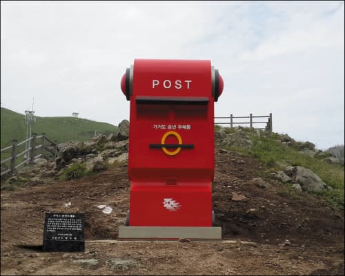 신안군청_가거도_(5)