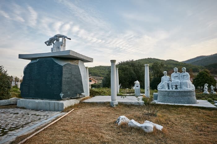 한국문화정보원_금구원 야외조각미술관 3