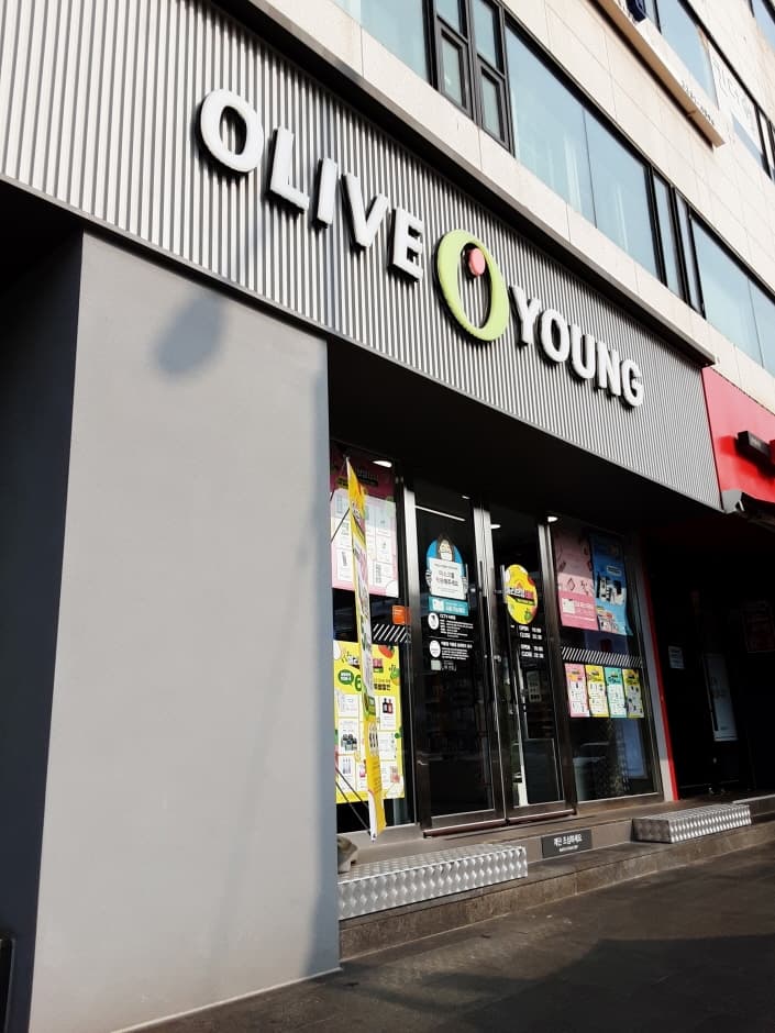 올리브영 청구역_2