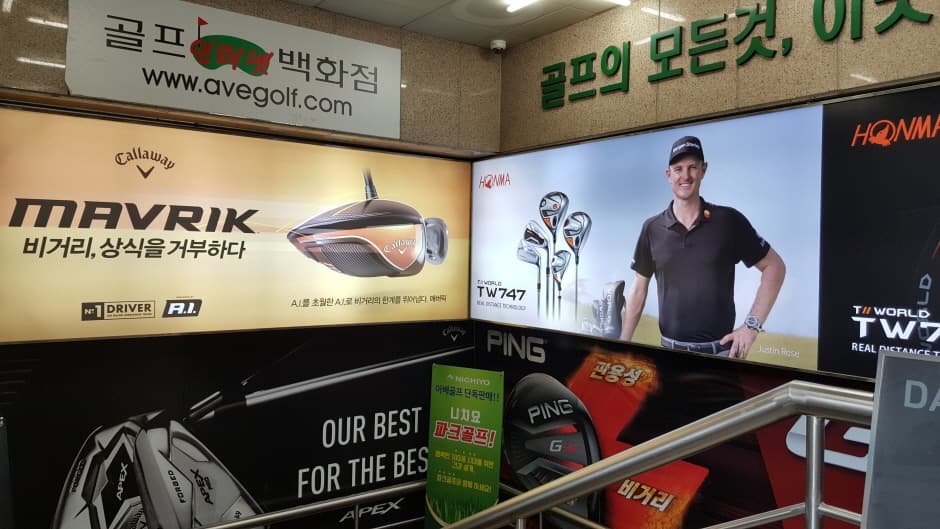 Ave Sports - Samseong Branch [Tax Refund Shop] (아베스포츠 삼성)
