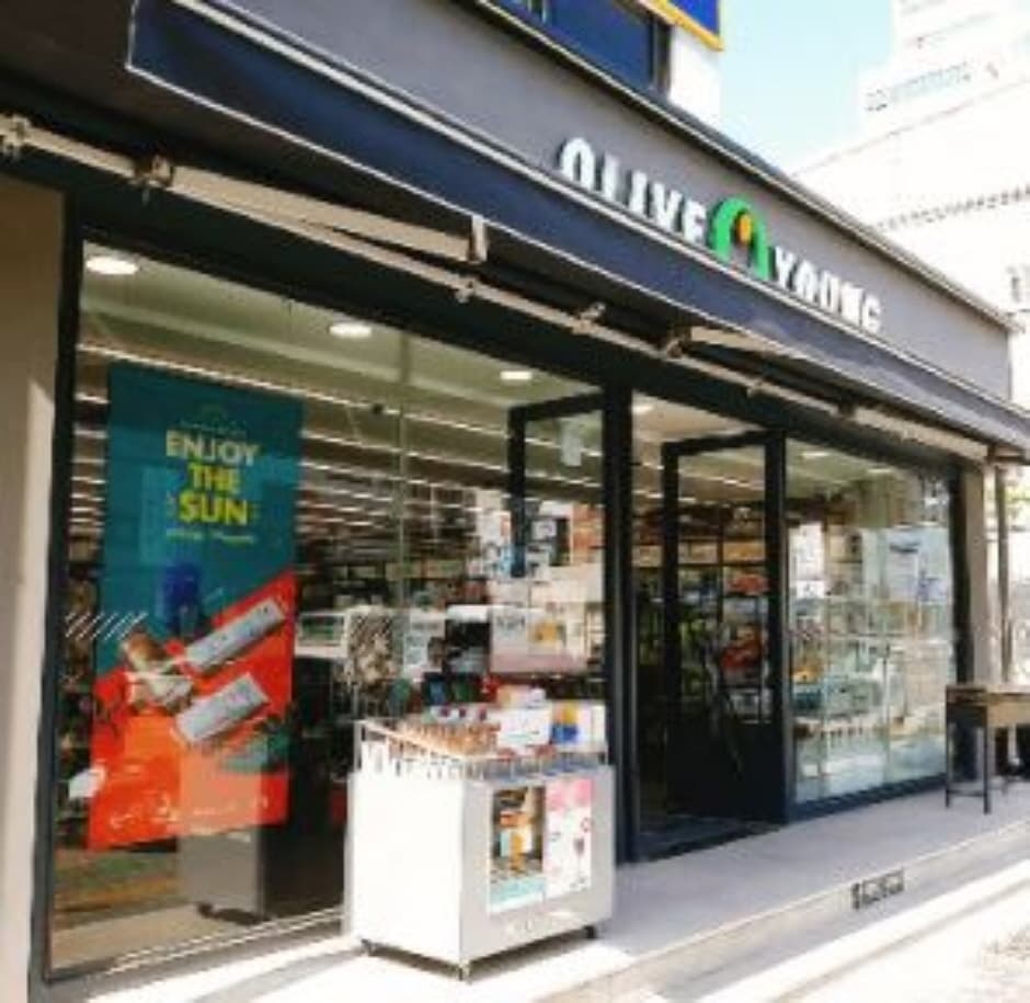 Olive Young - Busan Daeyeon Station Branch [Tax Refund Shop] (올리브영 부산대연역)