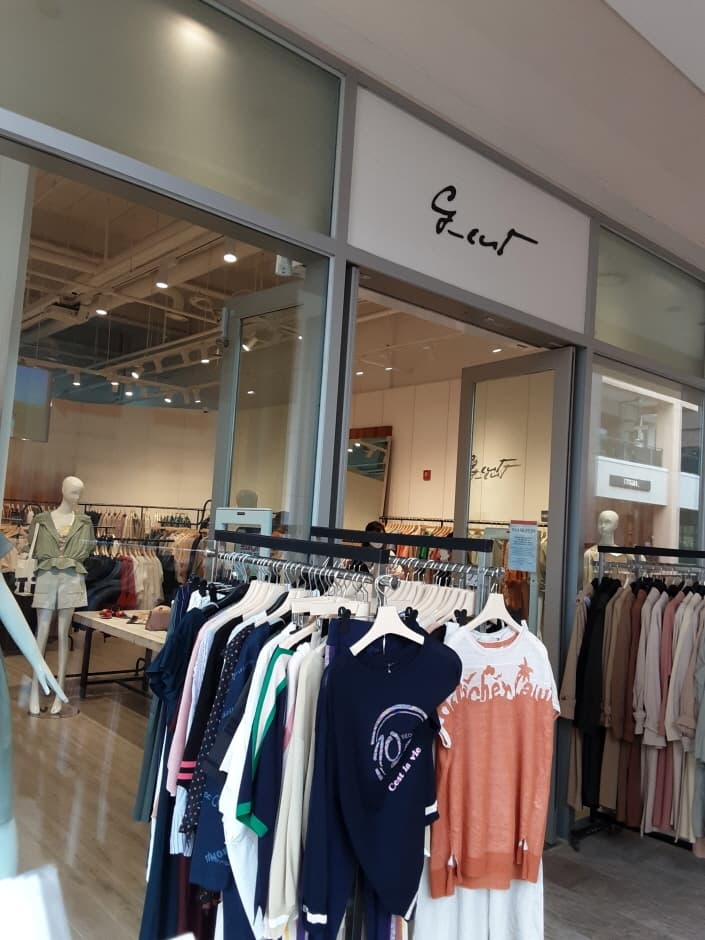 G-Cut [Tax Refund Shop] (지컷)