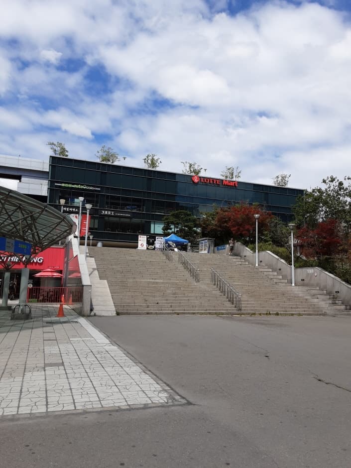 Lotte Mart - Seoul Station Branch [Tax Refund Shop] (롯데마트 서울역점)