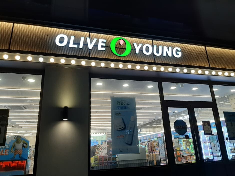 Olive Young - Seocho-daero Branch [Tax Refund Shop] (올리브영 서초대로)