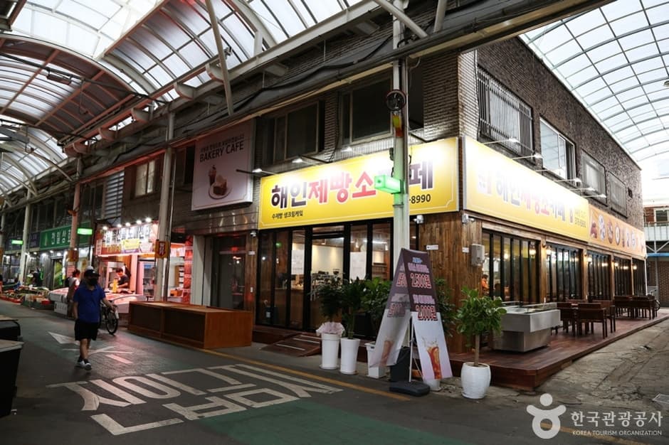 오산오색시장 (11)