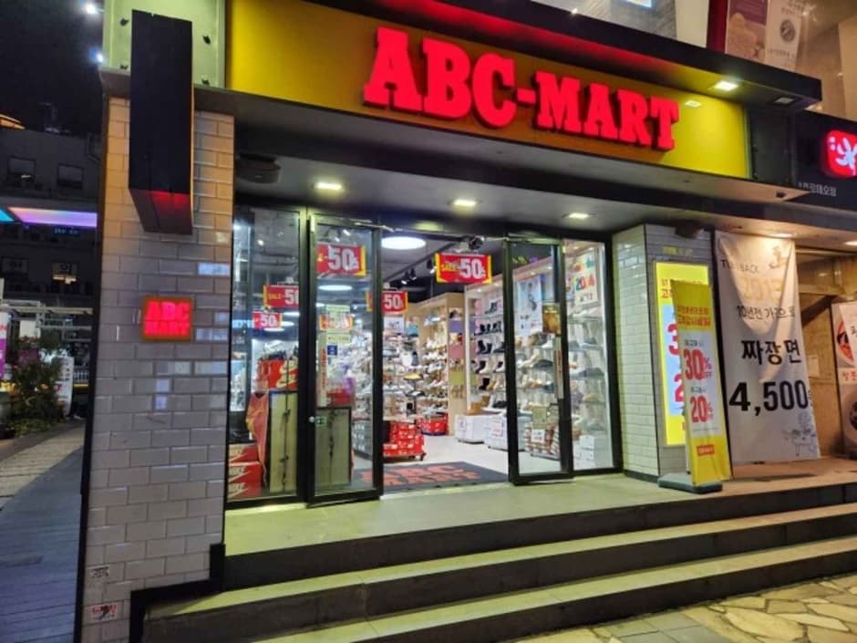 ABC Mart - Sangbong Branch [Tax Refund Shop] (ABC마트 상봉점)