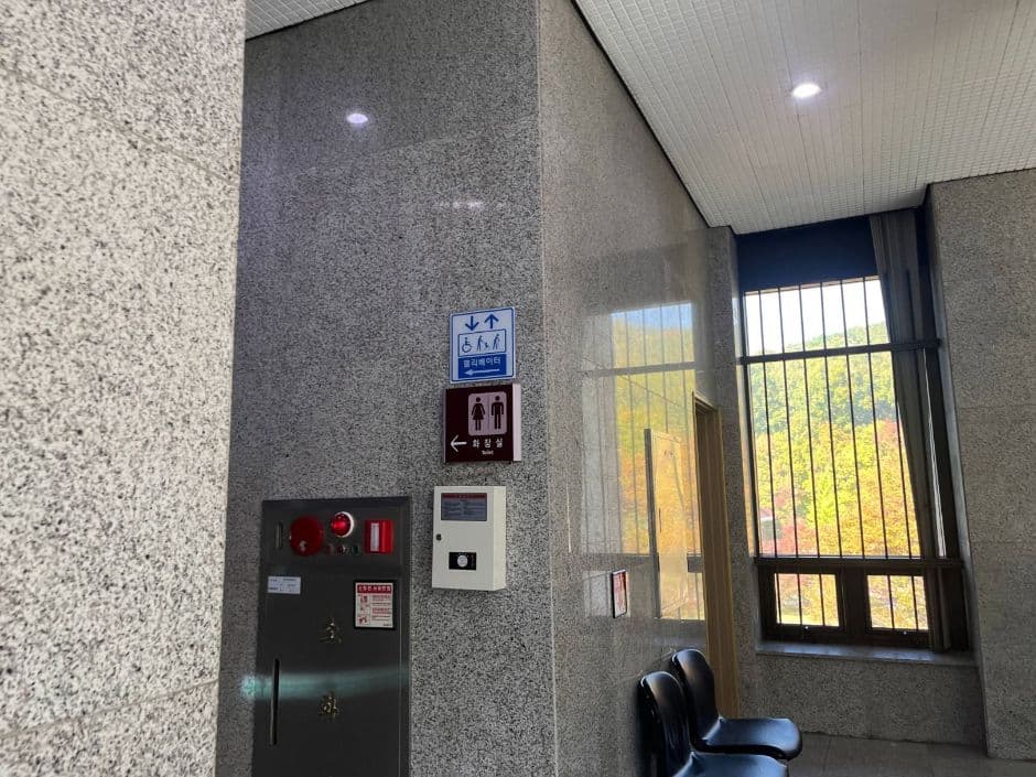 한국조폐공사화폐박물관_안내판